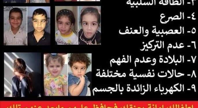 تأثير الهواتف و الإنترنت على الأطفال