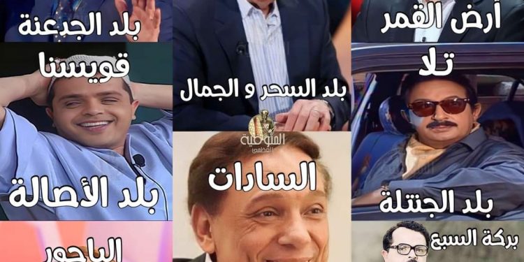 ابناء المحافظة