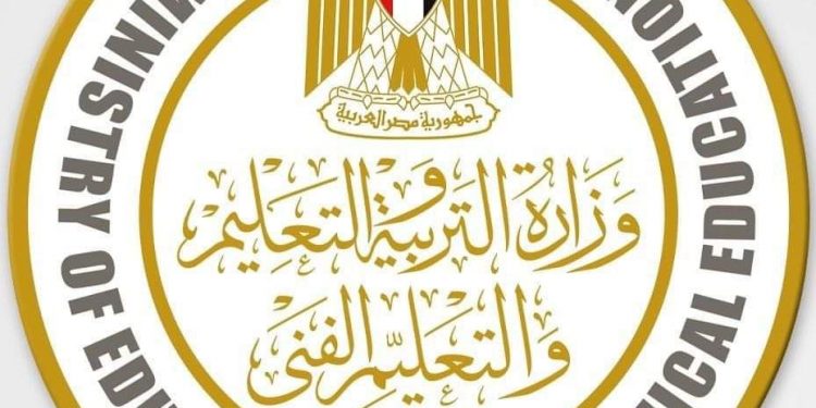 بيان صادر عن وزارة التربية والتعليم والتعليم الفني:  وزارة التربية والتعليم تعلن إتاحة الرابط الإلكتروني لأرقام الجلوس لطلاب الثانوية العامة