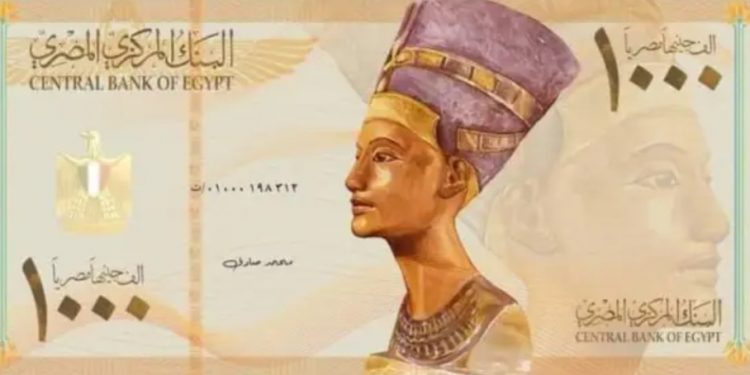 نفى الخبير المصرفي، محمد عبدالعال، ما تردد عن طرح عملة جديدة فئة 1000 جنيه