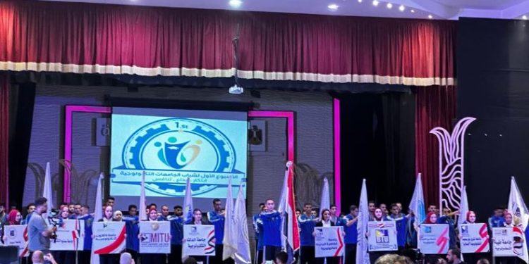 الجامعة التكنولوجية بالأقصر تشارك في أسبوع شباب الجامعات بأبي قير