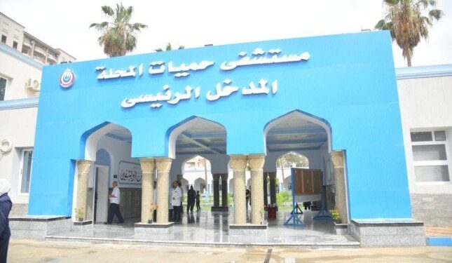 محافظ الغربية: انضمام مستشفى حميات المحله لمنظومة التأمين الصحي الشامل كأول مستشفى في المحافظة