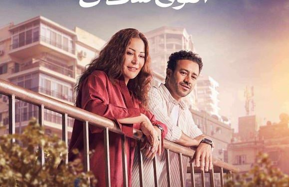 طرح الأغنية الدعائية لفيلم الهوى سلطان