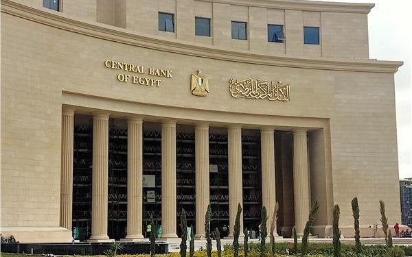 البنك المركزي: الإبقاء على أسعار العائد الأساسية دون تغيير