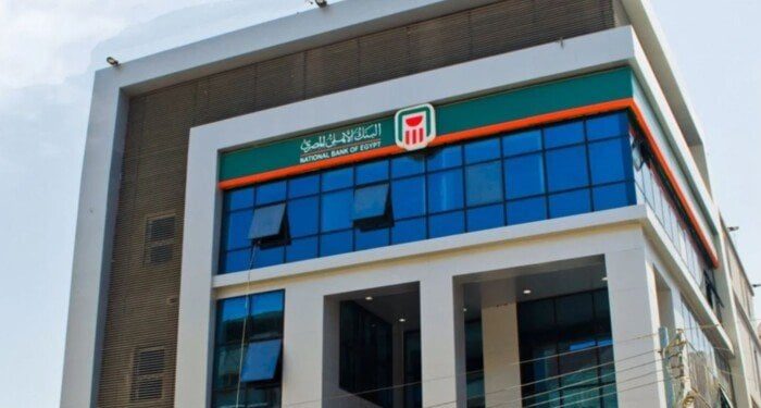 بعائد 8.75%.. حساب توفير البنك الأهلي المصري المجاني