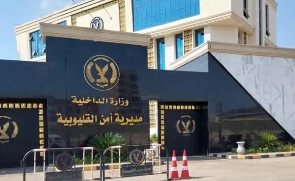 السجن المؤبد للمتهمين بسرقة مواد بترولية بالقليوبية