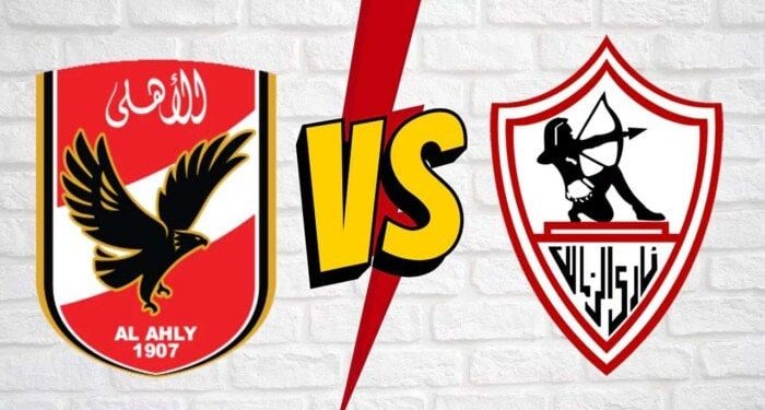 عامر عبد الله معلقًا على قمة الزمالك والأهلي على أون سبورت