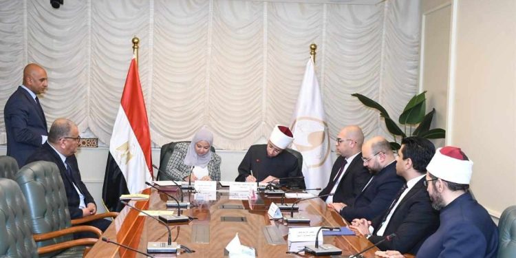 مذكرة تعاون بين الأوقاف وأكاديميـة البحث العلمي