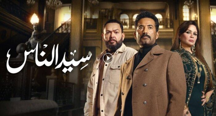 فتحية تعود من جديد.. ملخص الحلقة 10 من مسلسل سيد الناس