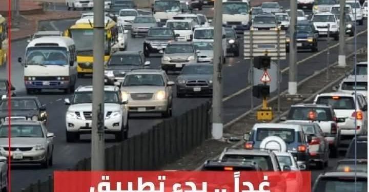 قبل ما تطلع من بيتك اعمل توكيل لمحامي  قانون المرور الجديد …