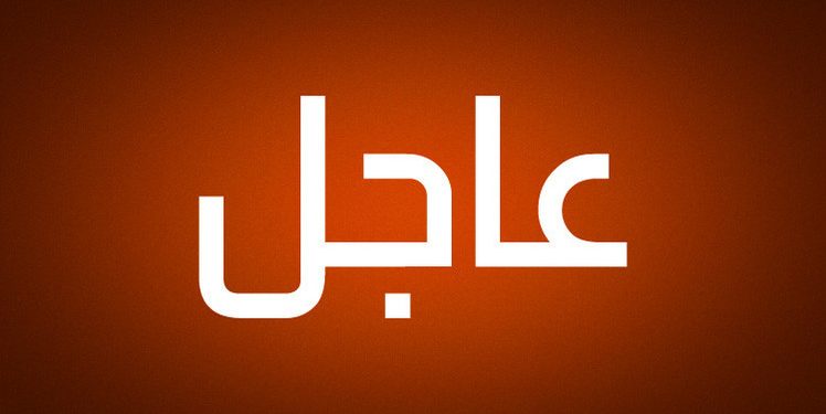 أعلن المتحدث باسم جماعة “أنصار الله” الحوثية في اليمن عن استهداف حاملة الطائرات الأمريكية “ترومان” بعدد من الصواريخ المجنحة والطائراتِ المسيرة.